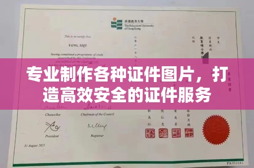 泸溪专业制作各种证件图片，打造高效安全的证件服务